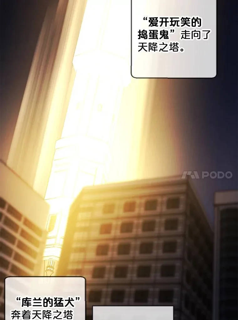 147.登塔10