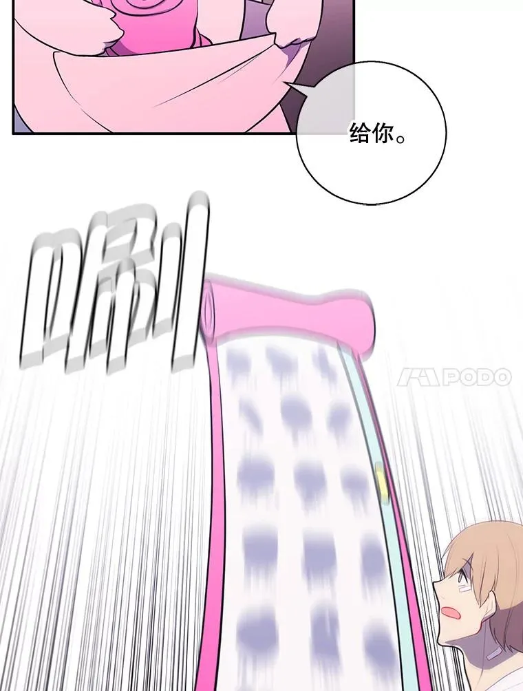 15.次元商人77
