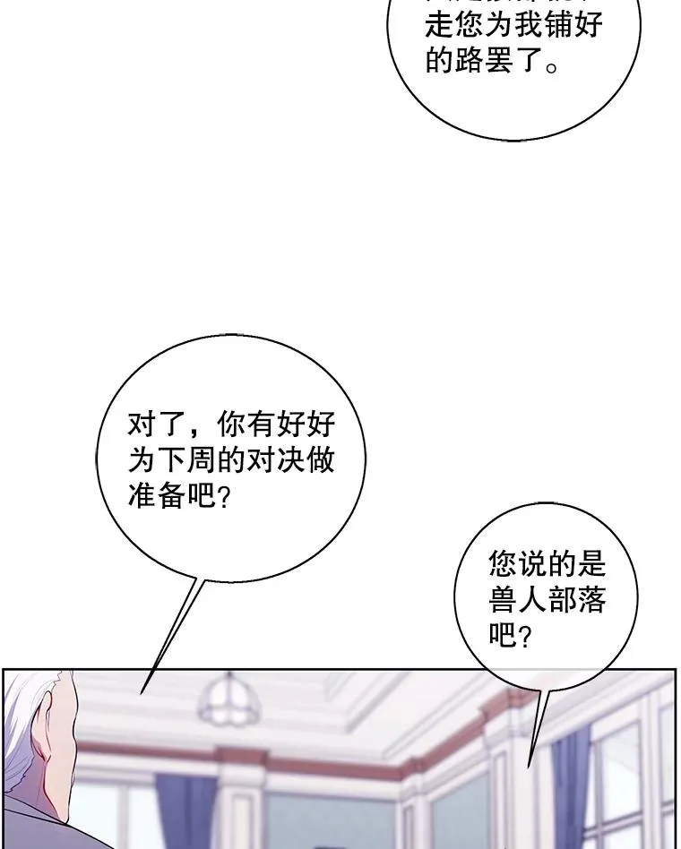 87.猎兽35