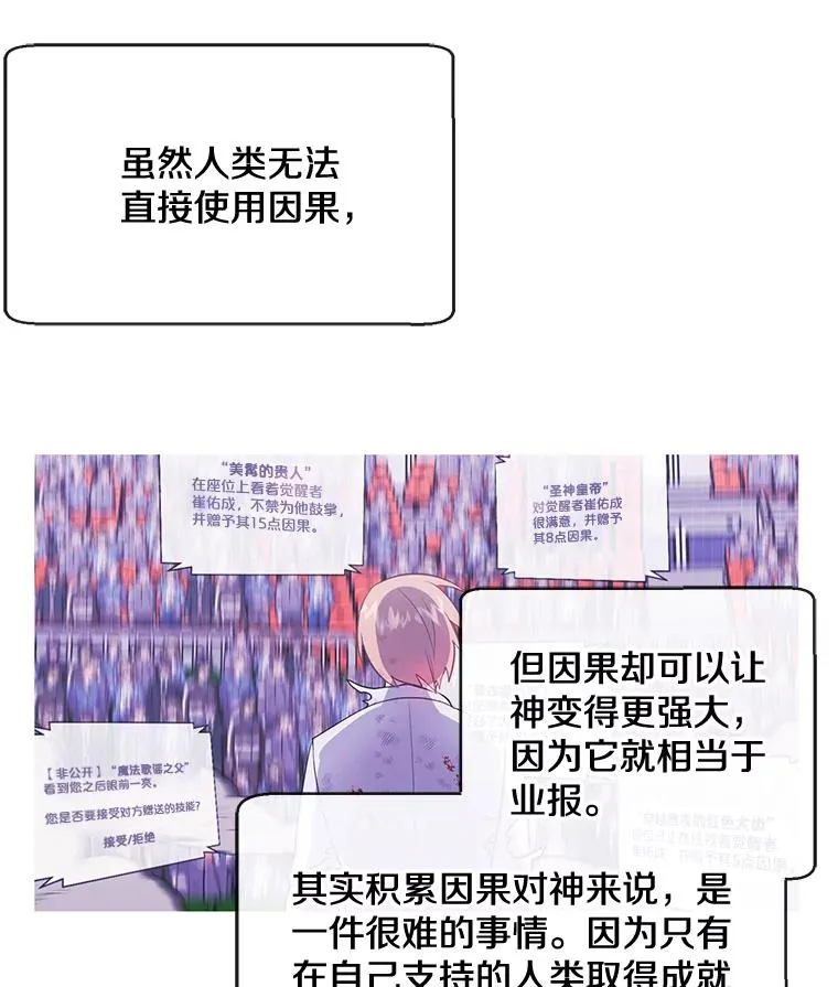 15.次元商人19