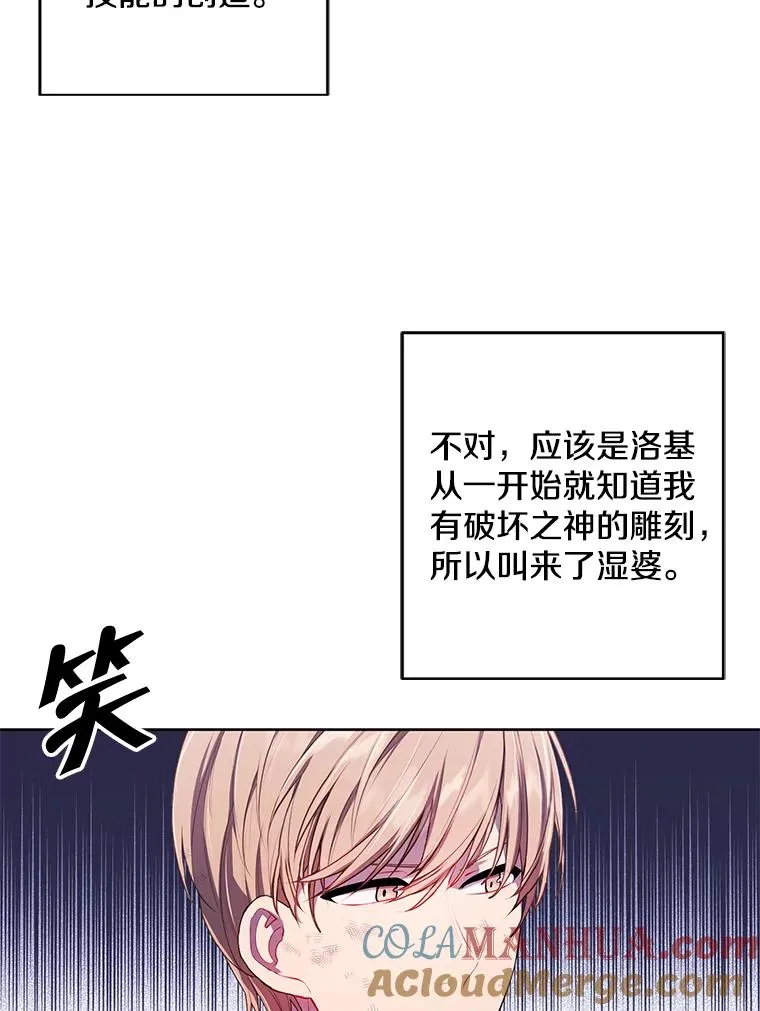 58.神之查克拉39