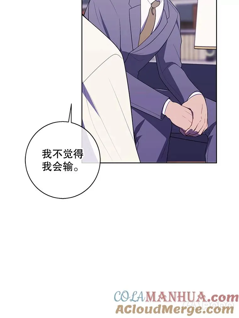 87.猎兽60