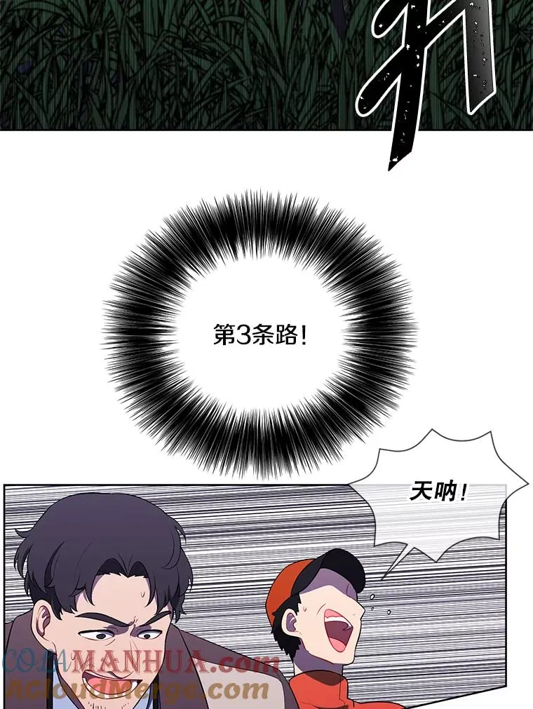 50.暗道69
