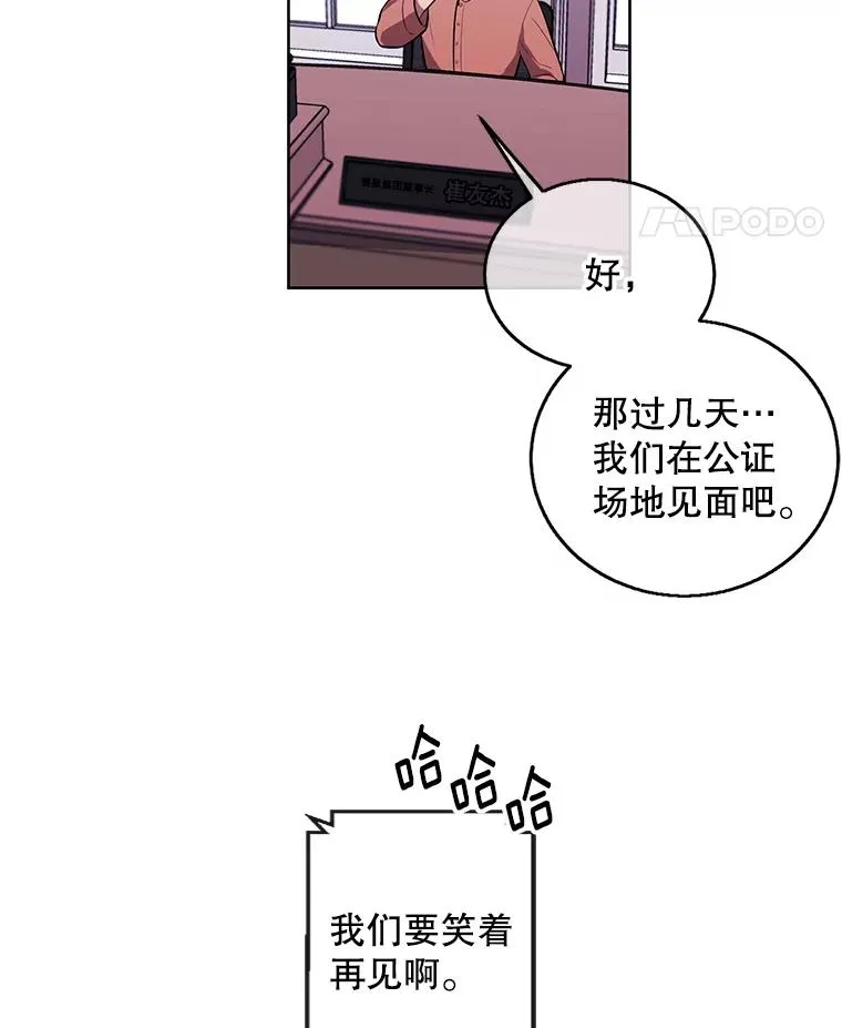 61.轰炸机20