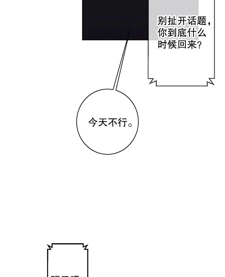 107.杀人的起点26