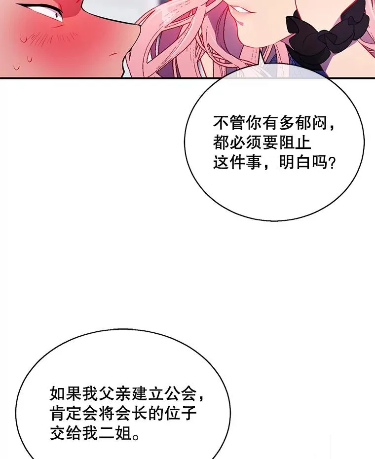 17.崔仁英16
