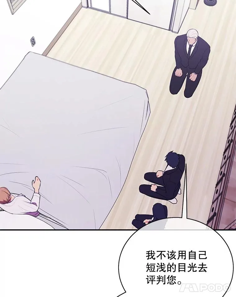 33.兄弟之间的谈话31