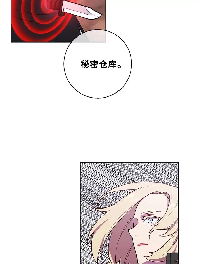 78.魔力爆炸73