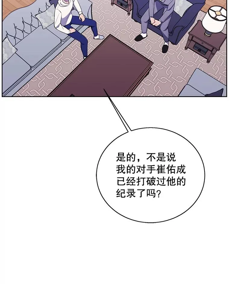87.猎兽49