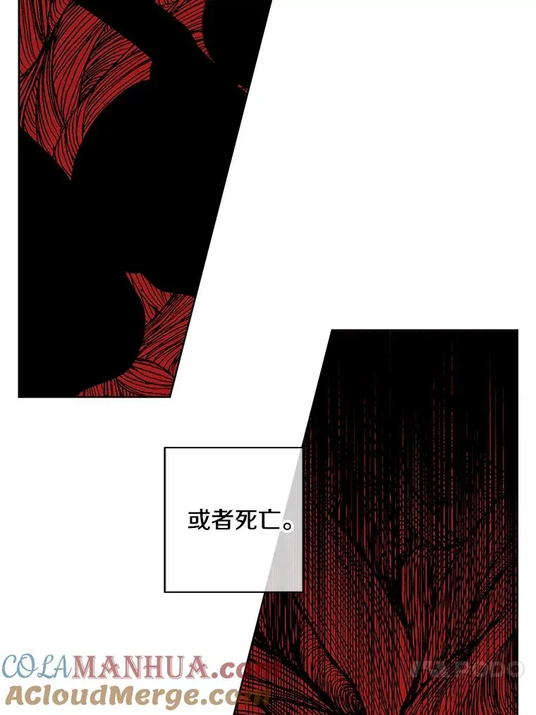112.既定的死亡63