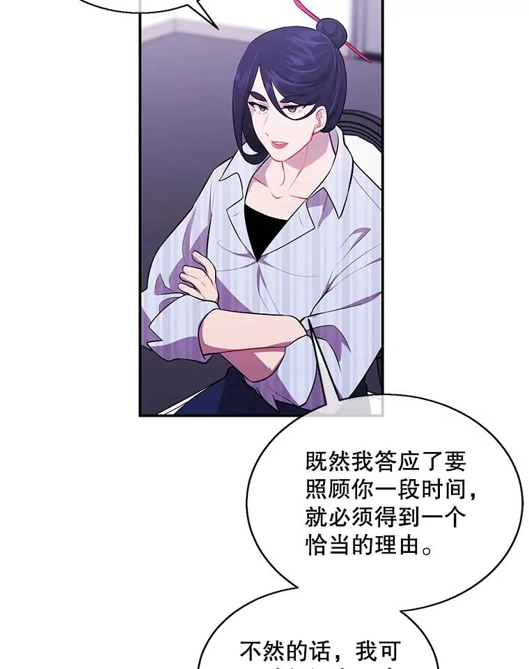 46.崔美娜的探望64
