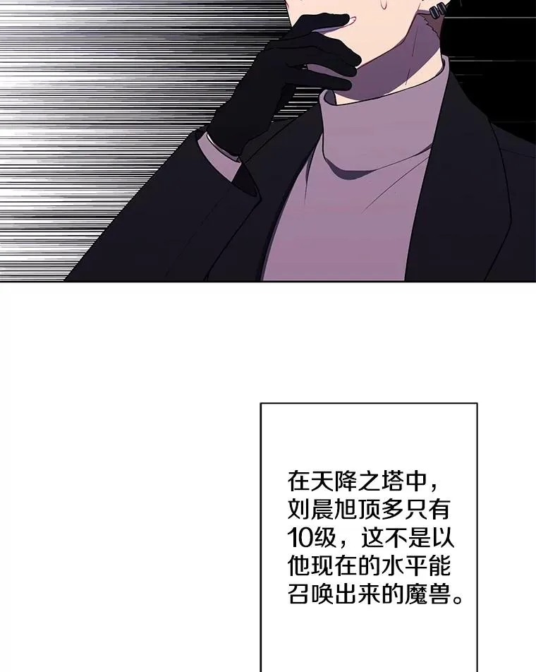 157.二层守路怪85