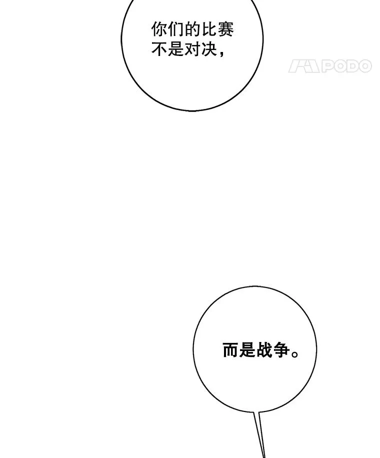 87.猎兽95