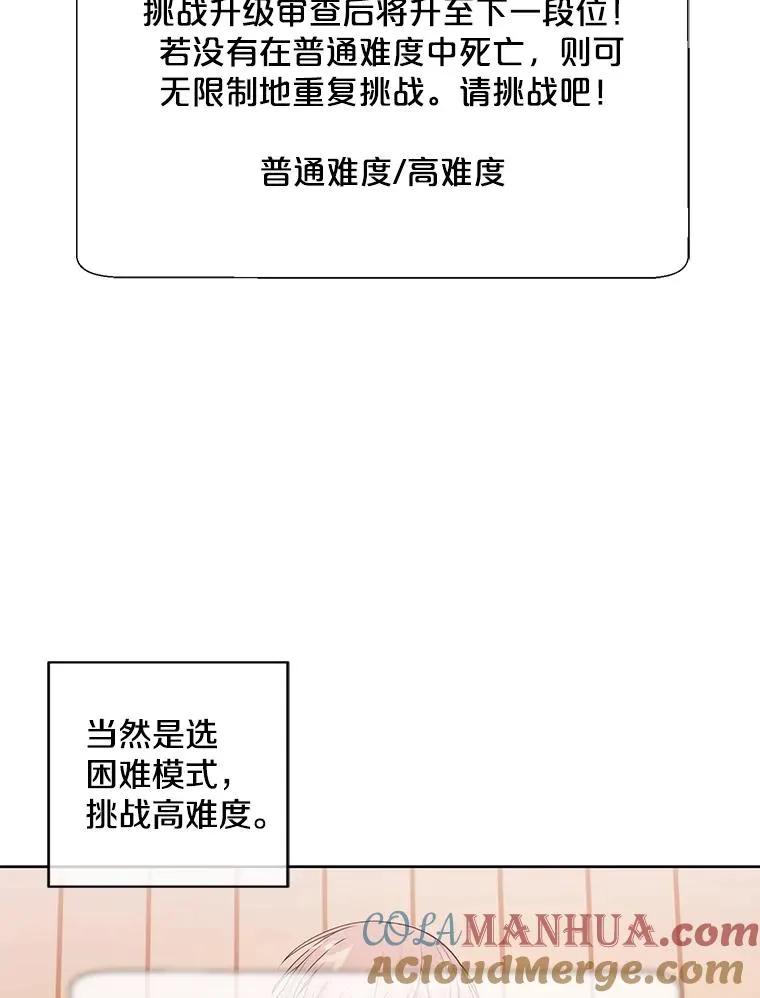 52.魔兽士刘晨旭45