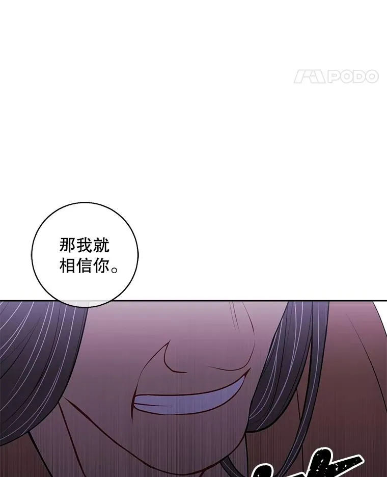 88.教父38