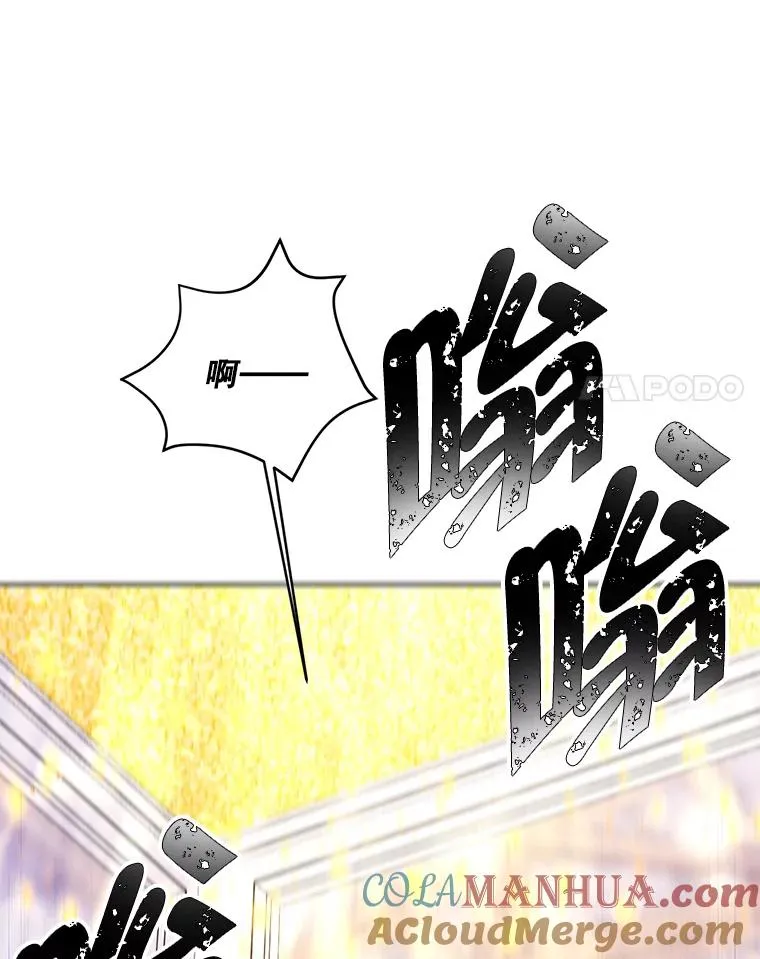 77.歹徒来袭（2）87