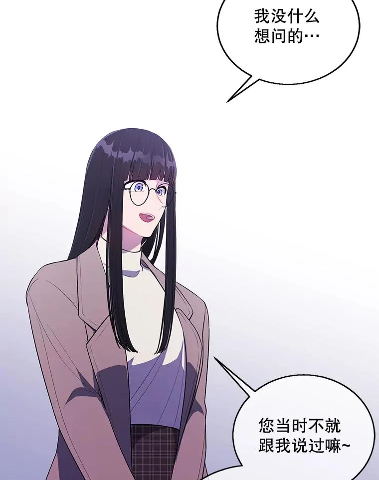 52.魔兽士刘晨旭62