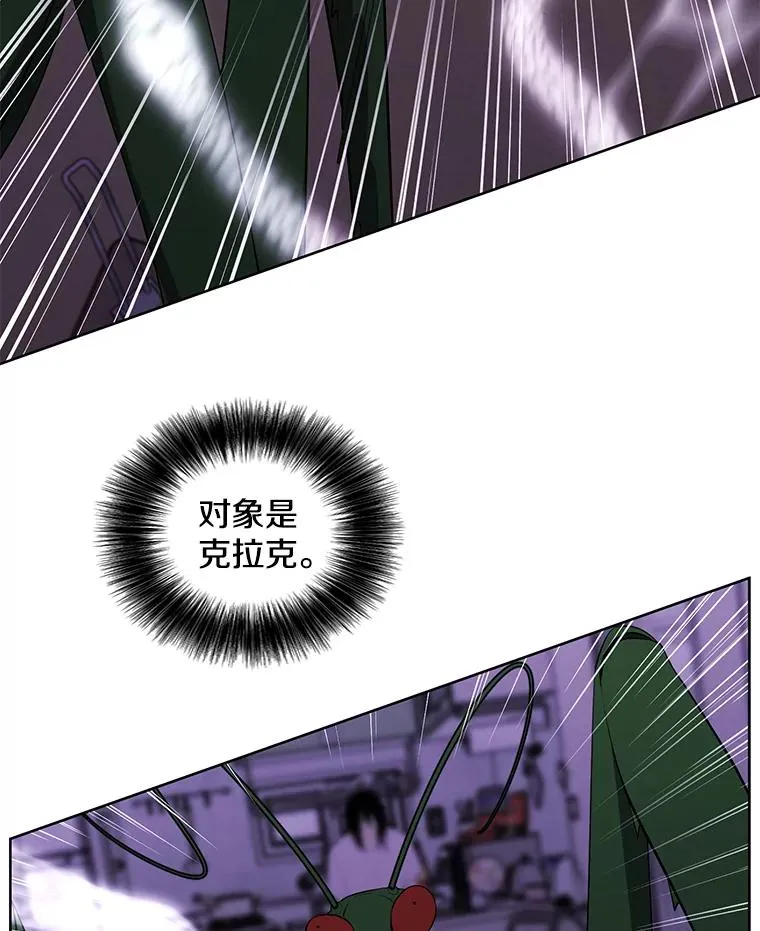 111.克拉克70