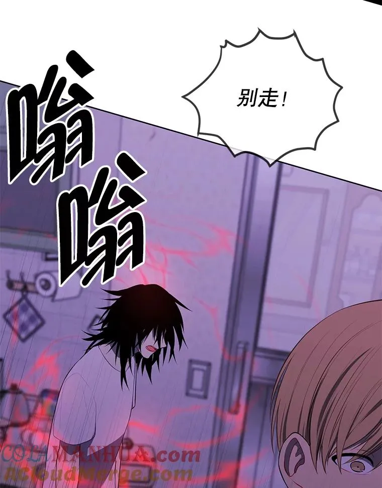 110.魔力暴走72