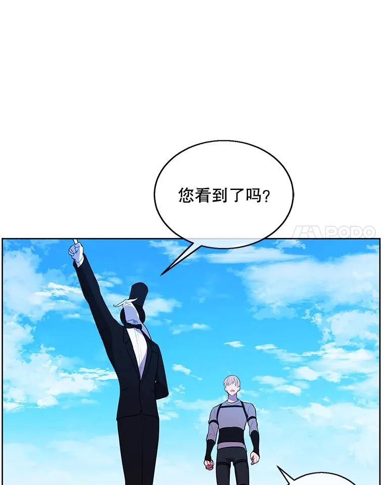 55.离家出走的兔子87