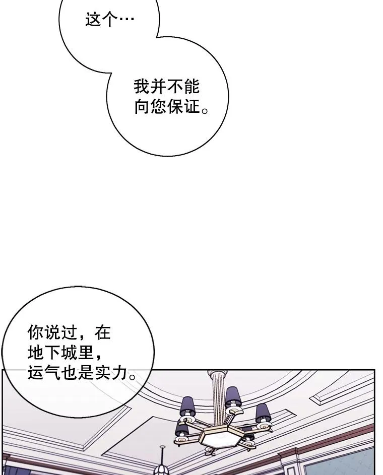 87.猎兽83