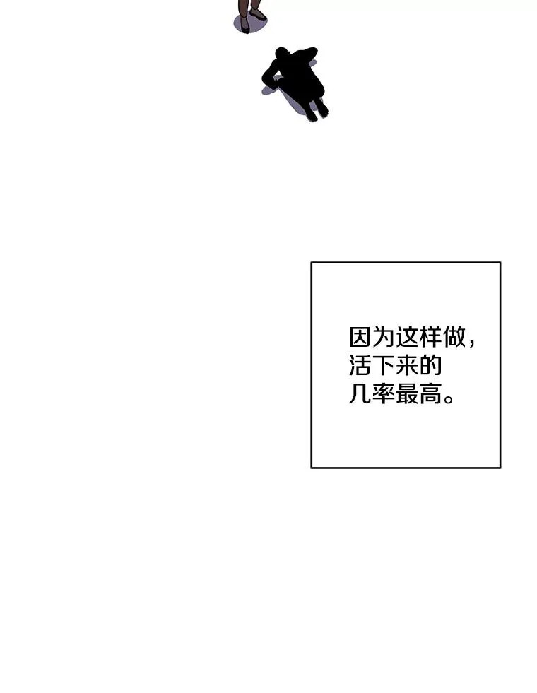 81.幕后主使106