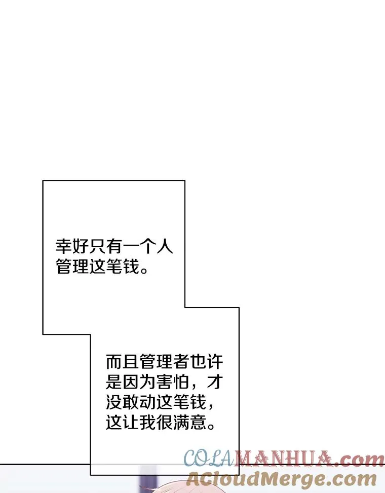 83.屈服76