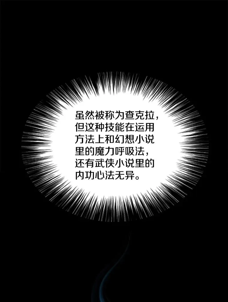 69.贤者之石70