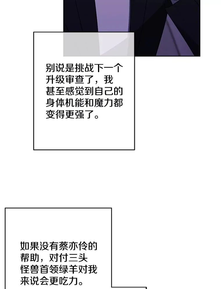 105.绿羊的山脊（2）74