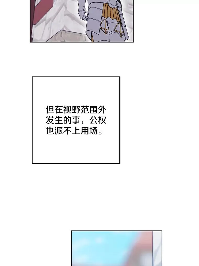 175.洛基的诡计（本季完）59