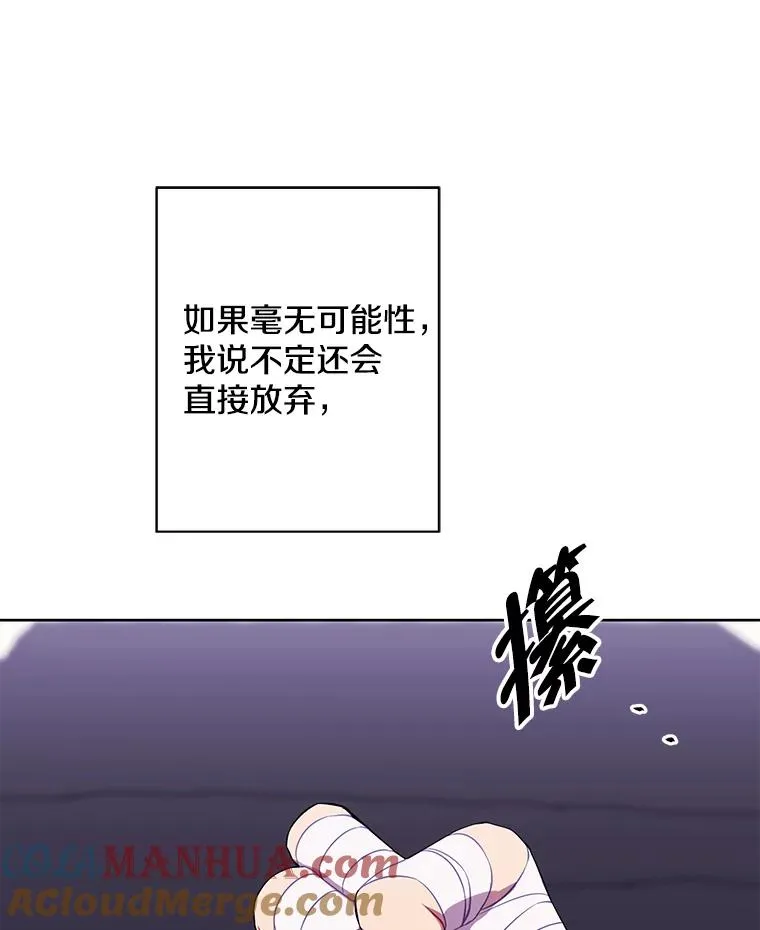 144.恶魔出现之后20