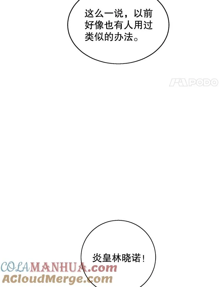 50.暗道3
