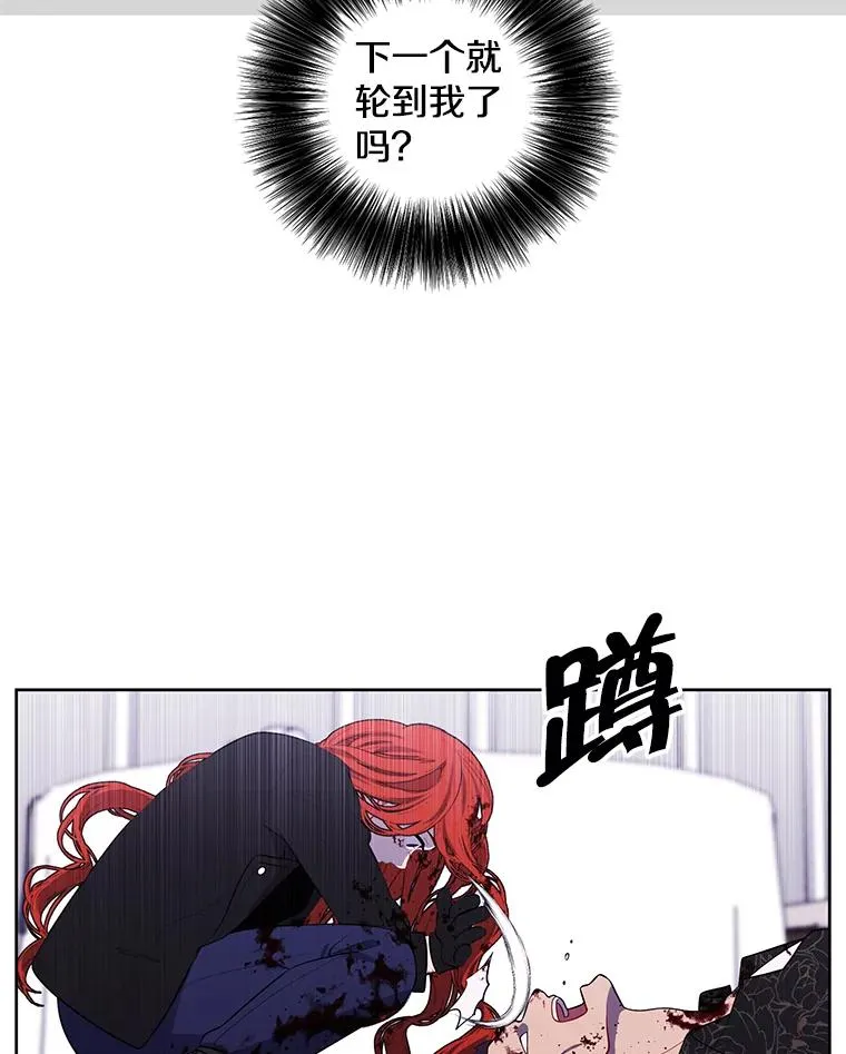 66.再见瑞秋65