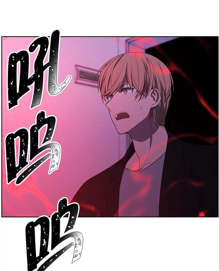 110.魔力暴走86