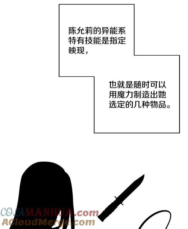 76.歹徒来袭（1）57