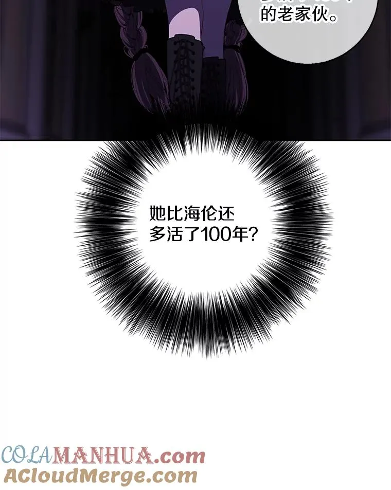 134.人外51