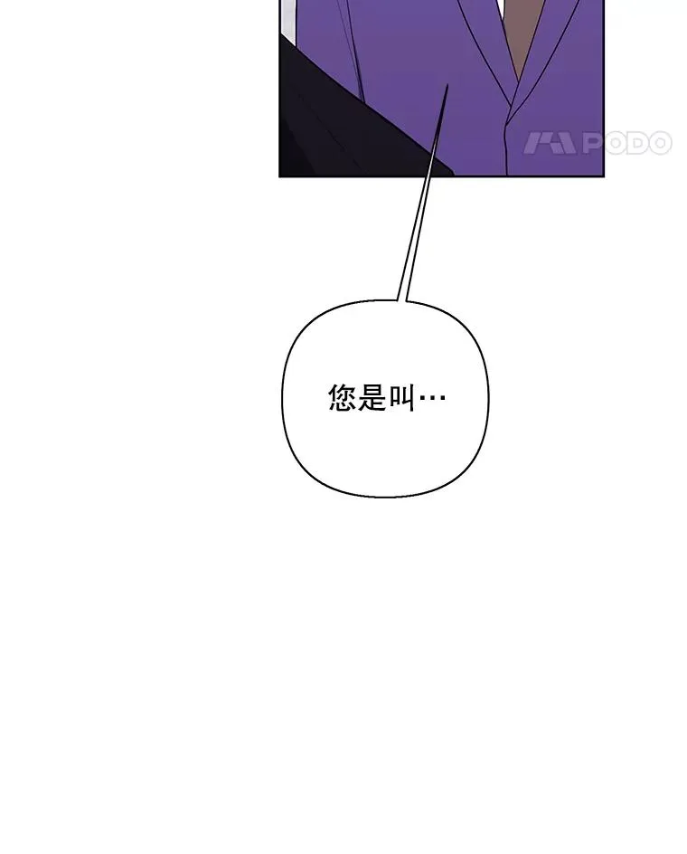 153.金玉坤的小算盘（1）11