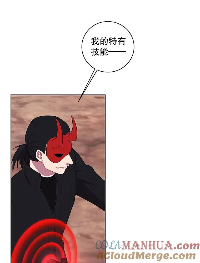 78.魔力爆炸72