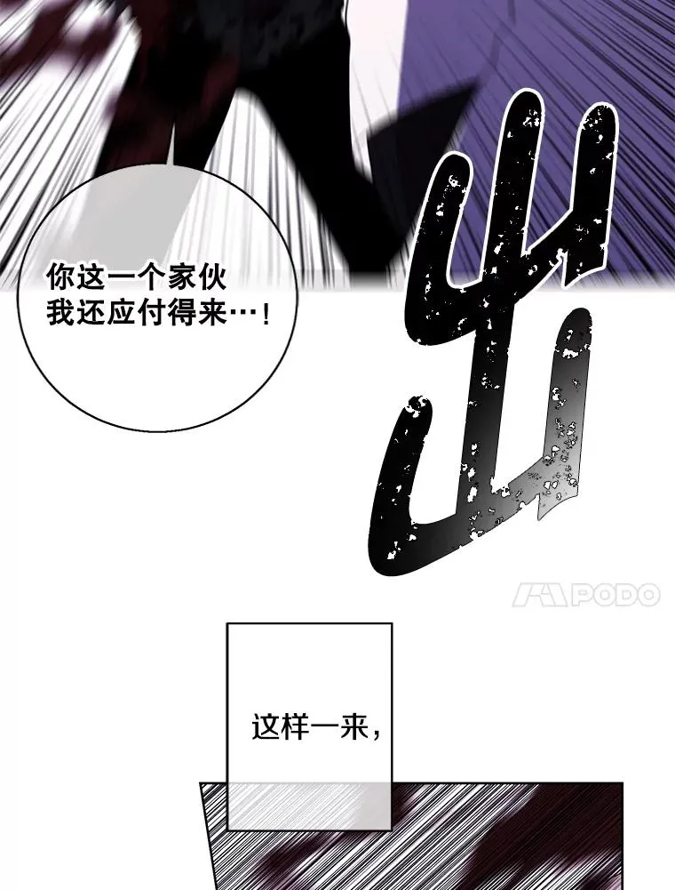 128.追杀77