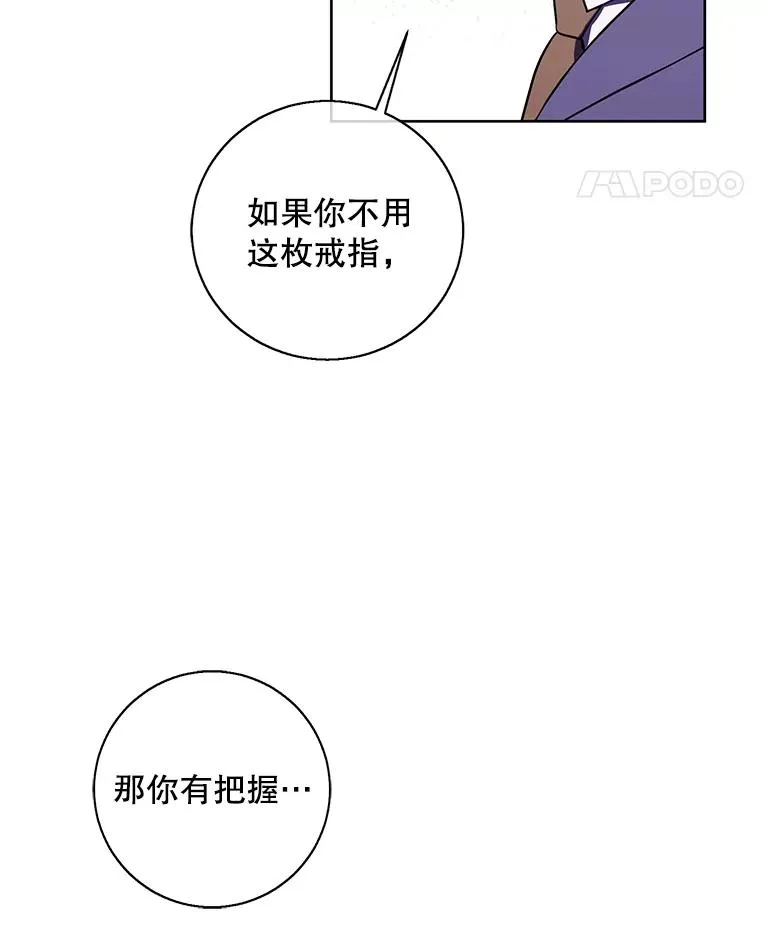87.猎兽81