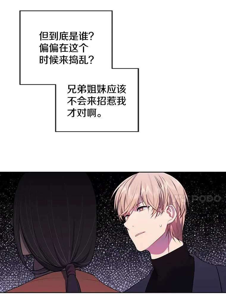 77.歹徒来袭（2）70