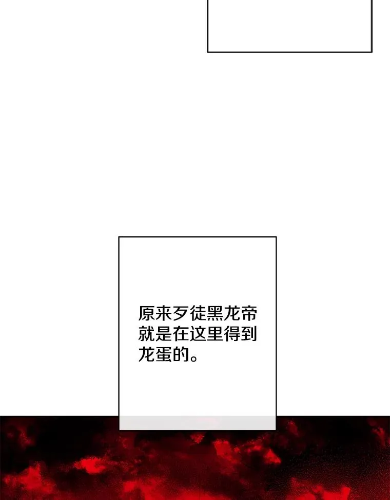 170.寻找龙蛋（1）64