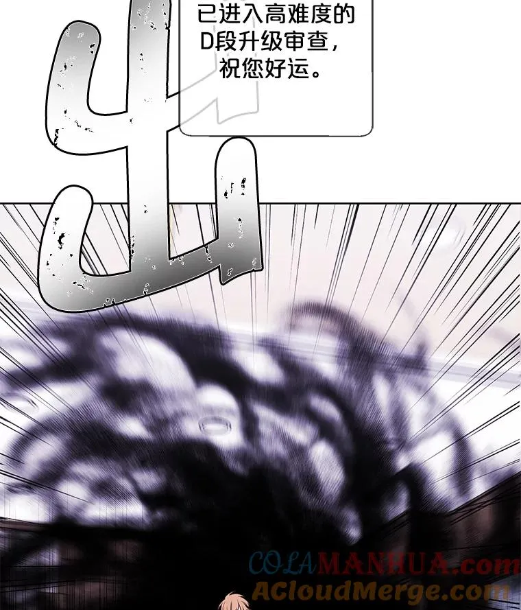 53.抓贼18