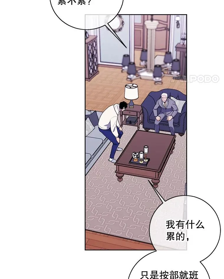 87.猎兽34