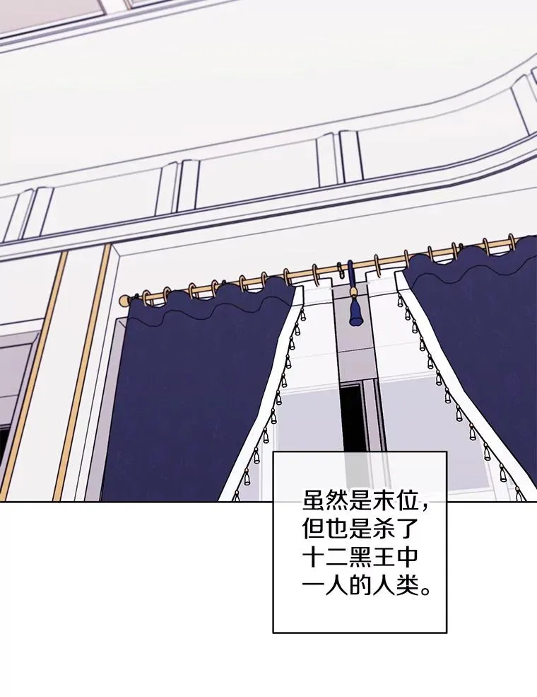 125.平城之行（2）70