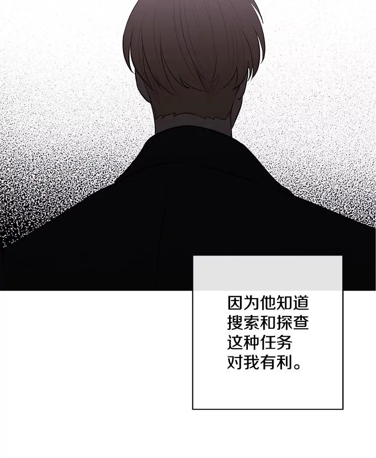 171.寻找龙蛋（2）13