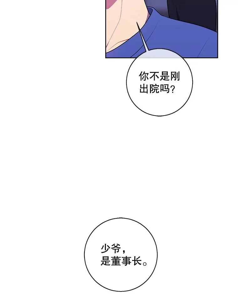 99.天地冶铁53