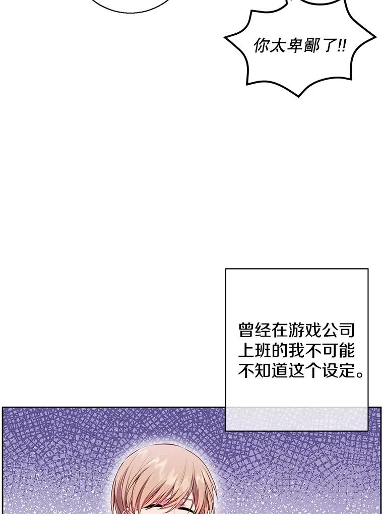 85.地下城竞赛67