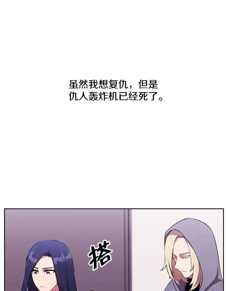 68.海伦·米兰58