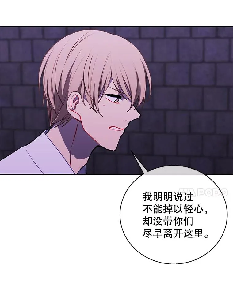 27.牺牲之房88